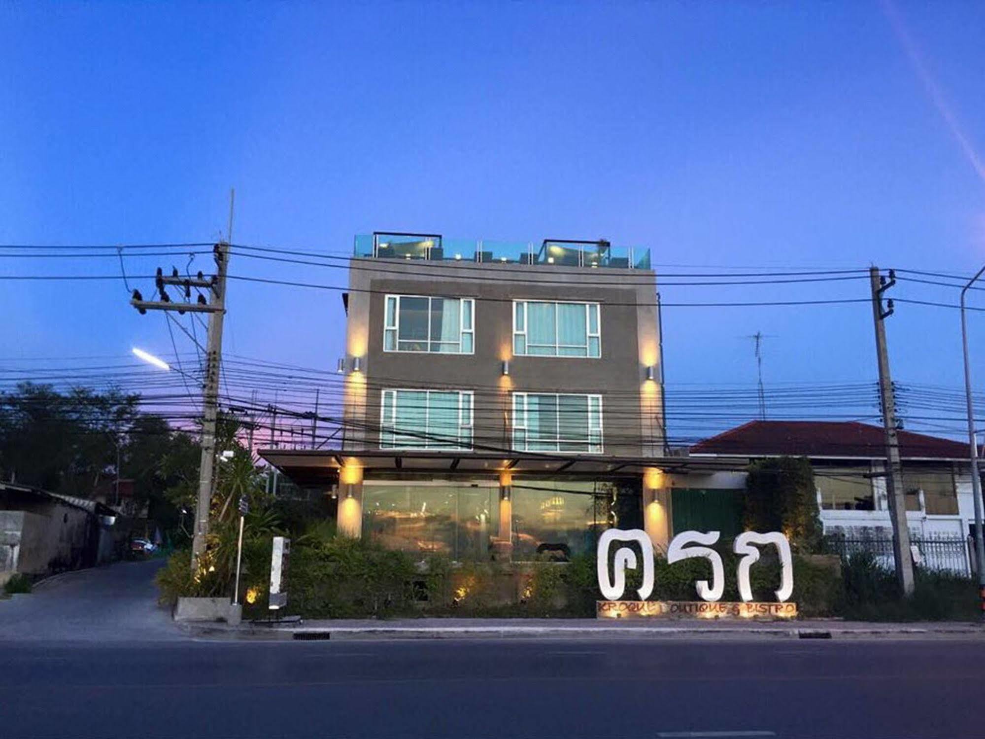 Kroque Boutique & Bistro Ang Sila Exteriör bild